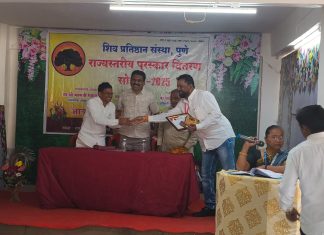 सुमित ज्ञानेश्वर गवई यांना “महाराष्ट्र समाज रत्न’ राज्यस्तरीय 2025 पुरस्कार प्रदान