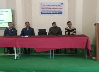 गावंडे महाविद्यालयात गणित दिनानिमित्त विविध स्पर्धांचे आयोजन