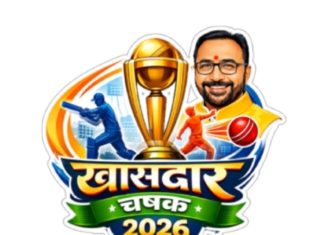 उद्यापासून साखरखेर्डा येथे खासदार चषकाचे आयोजन : सुमारे दोन लाख रुपयांच्या बक्षिसांची लैलूट